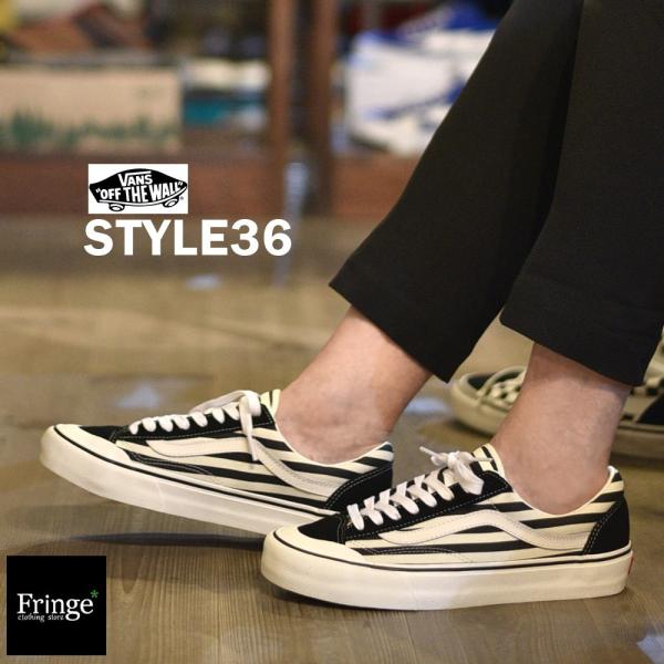 VANS バンズ  ヴァンズ スニーカー STYLE 36SF スタイル36サーフ オールドスクール...