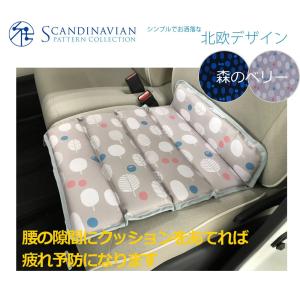 クッション 軽自動車 おしゃれ 自動車用 汎用 簡単取付 座布団 休憩 ウレタン 折り畳み セミロングサイズ ２ＷＡＹ 背腰あて 北欧デザイン グレージュ