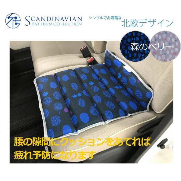 クッション 軽自動車 おしゃれ 自動車用 汎用 簡単取付 座布団 休憩 ウレタン 折り畳み セミロン...