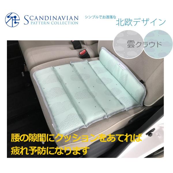 クッション 軽自動車 おしゃれ 自動車用 汎用 簡単取付 座布団 休憩 ウレタン 折り畳み セミロン...