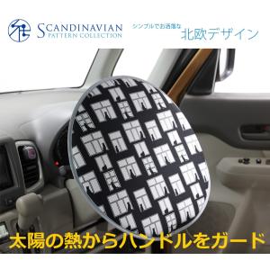 シートクッション 北欧 車 バイク 自転車 の商品一覧 通販 Yahoo ショッピング