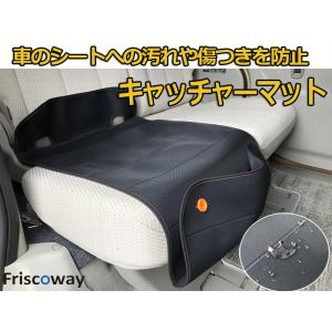 買い物バッグ チャイルドシート 保護マット おしゃれ 洗濯可能 マット シート保護 丈夫 安心 汚れ...