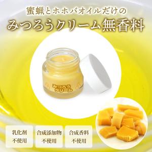 シナイ Sinai デオドラントジェル 30ml クロコス ロールオンタイプ