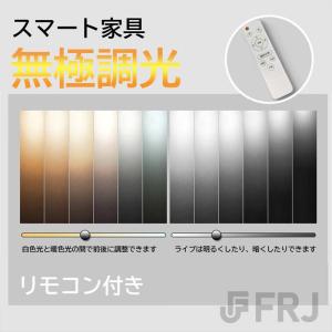 シーリングライト 調光調色 led 照明器具 ...の詳細画像2