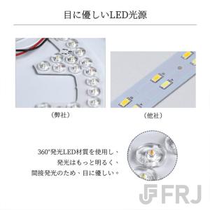 シーリングライト 調光調色 led 照明器具 ...の詳細画像5
