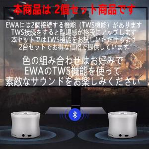 TWS 2個セット スピーカー bluetoo...の詳細画像1