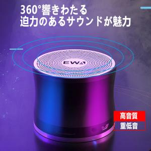 TWS 2個セット スピーカー bluetoo...の詳細画像2