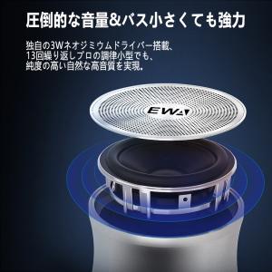 TWS 2個セット スピーカー bluetoo...の詳細画像4