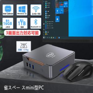 【90日保証】デスクトップパソコン 新品 ミニpc パソコン インテルCeleron メモリ16GB SSD1TB 3画面出力対応可能 WIFI Bluetooth 省スペース｜frj-store