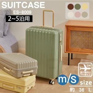 スーツケース 機内持ち込み 軽量 小型 Sサイズ Mサイズ