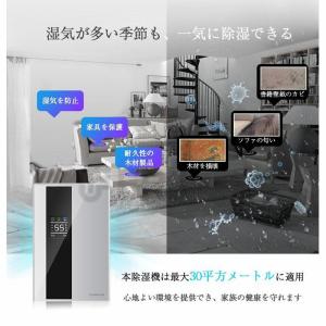 除湿機 衣類乾燥 ハイブリッド式 空気清浄機 ...の詳細画像4