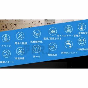 除湿機 衣類乾燥 ハイブリッド式 空気清浄機 ...の詳細画像5