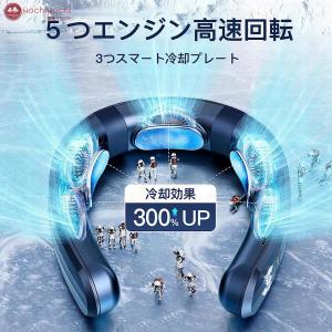 【★売り尽くしセール★】ネッククーラー 202...の詳細画像2