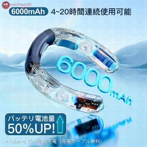 【★売り尽くしセール★】ネッククーラー 202...の詳細画像5