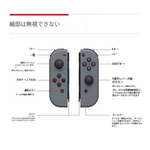 スイッチジョイコン Switch Joy-Co...の詳細画像3