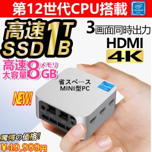 ミニpc デスクトップパソコン 新品 一体型 パソコン Windows11 mini pc 8/16GB DDR5 1TB SSD 3.4GHz 4K 3画面同時出力 Bluetooth 有線LANポート WiFi 軽量｜frj-store