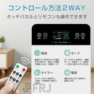 空気清浄機 花粉対策 ウイルス PM2.5 空...の詳細画像4