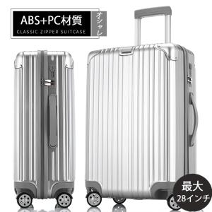 スーツケース s キャリーバッグ キャリーケース 機内持ち込み