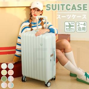 スーツケース 機内持ち込み 超軽量 小型 m キャリーケース