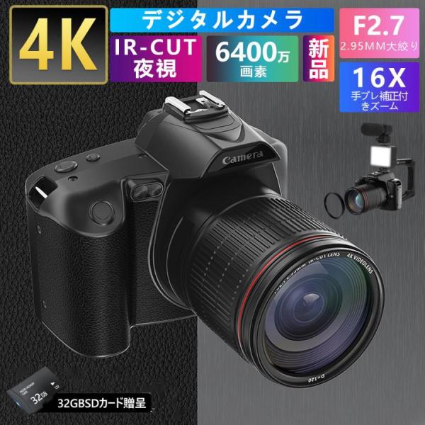 デジタルカメラ ビデオカメラ 4K 6400万画素 小型 安い 撮影 カメラ 6倍デジタルズール I...