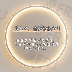 シーリングライト LED 6畳 9畳 15畳 ...の詳細画像1