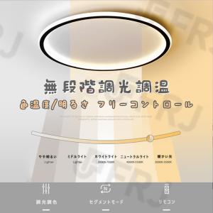 シーリングライト LED 6畳 9畳 15畳 ...の詳細画像2