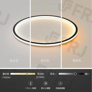 シーリングライト LED 6畳 9畳 15畳 ...の詳細画像3