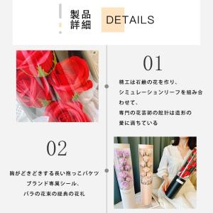 バラの花束 花 花束 おしゃれ 誕生日 記念日...の詳細画像5