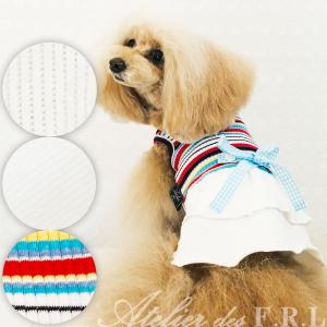 4,400円よりお値下！犬服　かわいい　ストレッチ　ボーダー　コットンデニム　Atelier des F.R.L 【ランダムボーダー 切替 ホワイトDENIM ワンピース】｜frl-shop