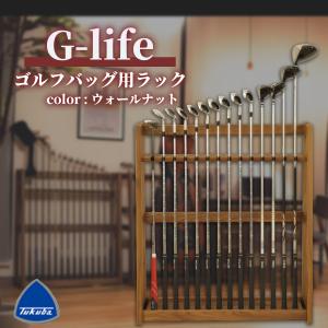 ゴルフクラブ収納ラック 家具 インテリア用品 の商品一覧 通販 Yahoo ショッピング