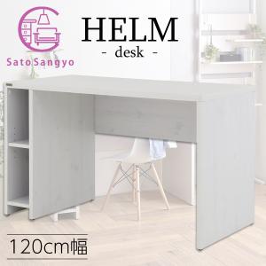 佐藤産業 HELM デスク 作業机 幅120cm 奥行60cm 高さ73cm ホワイト 木製 シンプ