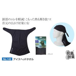 冷感ヘルメットインナー アイスヘッドタオル 1...の詳細画像1
