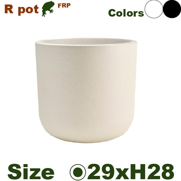 【法人宛限定商品】 FR アールポット S FRP花器（直径29.5cmxH28cm）（底穴なし） ...