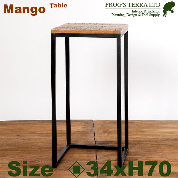 【法人宛限定商品】 RJマンゴー ネスティングトールテーブル M（口34.5cmxH70cm） 花台...