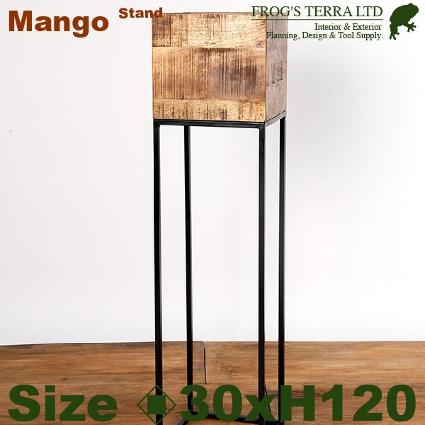 【法人宛限定商品】 RJマンゴー ボックススタンド H120cm（口30cmxH120cm） 花台 ...