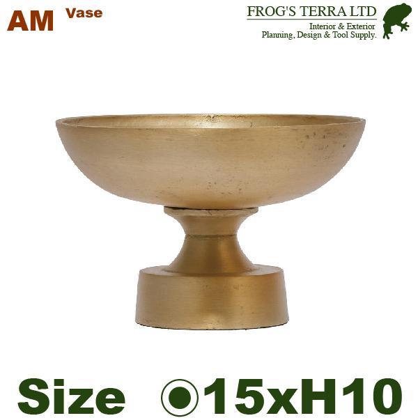 【法人宛限定商品】 AM テーブルコンポート H11 アルミニウム花器（直径15.5cmxH10.5...