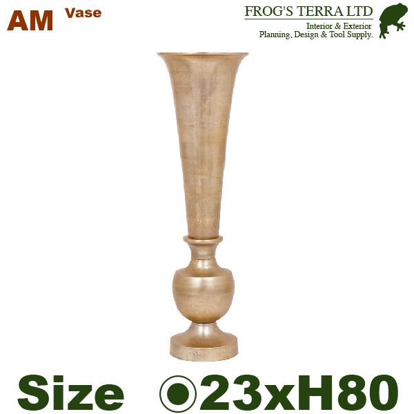 【法人宛限定商品】 AM ロングヴィクトリア H80 アルミニウム花器（直径23cmxH80cm）（...