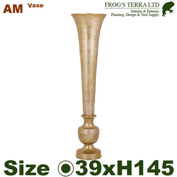 【法人宛限定商品】 AM ロングヴィクトリア H145 アルミニウム花器（直径39.5cmxH145...