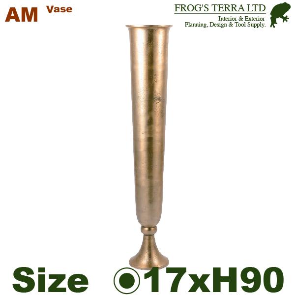 【法人宛限定商品】 AM スタイルロングコンポート H90 アルミニウム花器（直径17cmxH90c...
