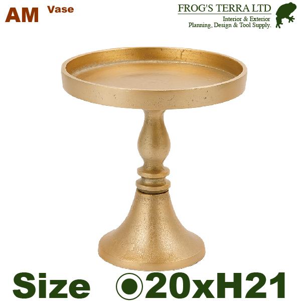 【法人宛限定商品】 AM プレートスタンド H21 アルミニウム花器（直径20cmxH21cm）（底...