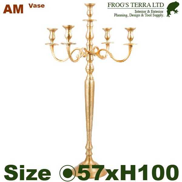 【法人宛限定商品】 AM キャンドルホルダー H100 アルミニウム花器（直径57cmxH100cm...
