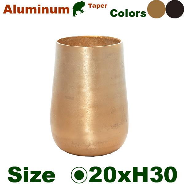 【法人宛限定商品】 AM テーパーベース H30 アルミニウム花器（直径20cmxH30cm）（底穴...