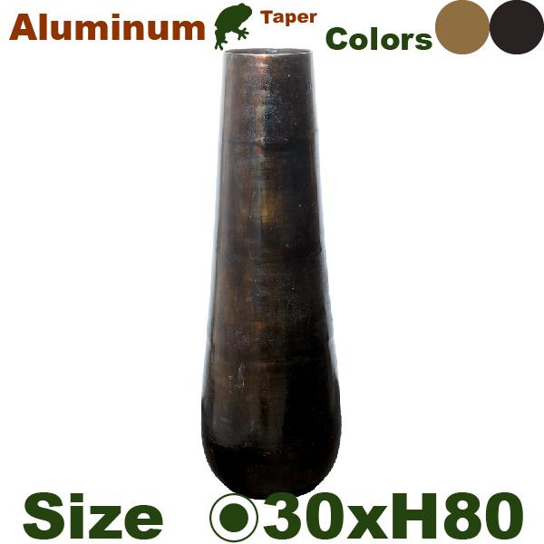 【法人宛限定商品】 AM テーパーベース H80 アルミニウム花器（直径30cmxH80cm）（底穴...