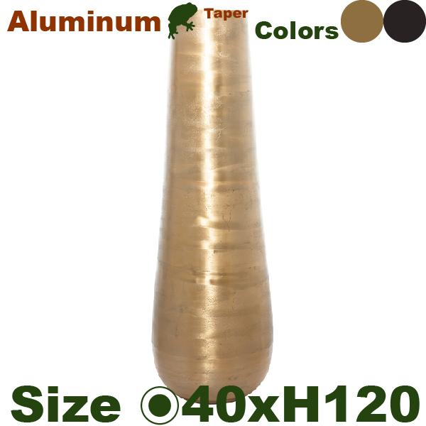 【法人宛限定商品】 AM テーパーベース H120 アルミニウム花器（直径40cmxH120cm）（...