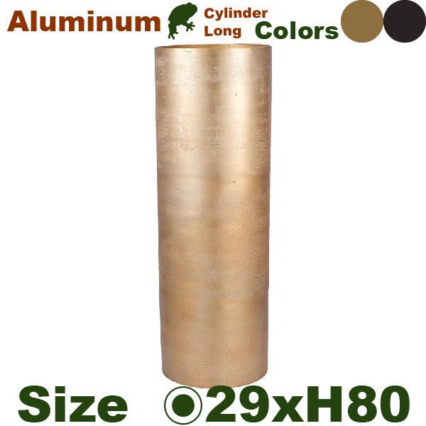 【法人宛限定商品】 AM シリンダーロング H80 アルミニウム花器（直径29cmxH80cm）（底...