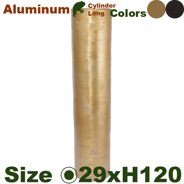 【法人宛限定商品】 AM シリンダーロング H120 アルミニウム花器（直径29cmxH120cm）...