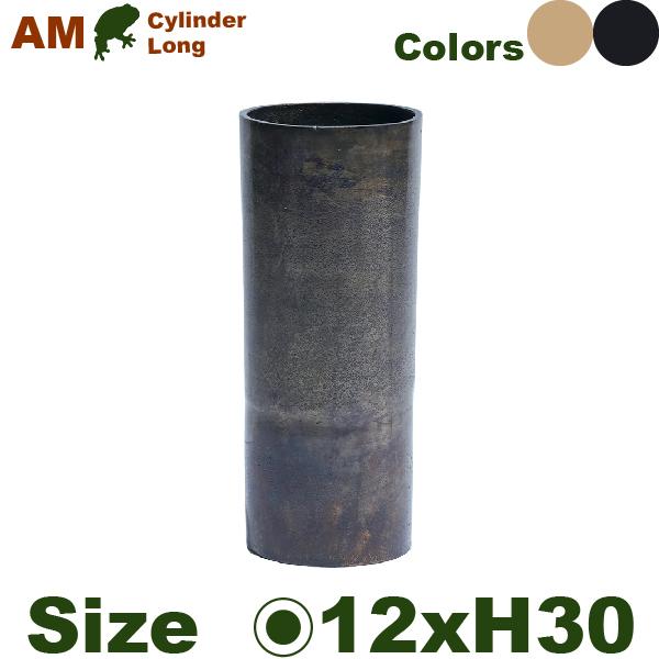 【法人宛限定商品】 AM シリンダーロング H30 アルミニウム花器（直径12cmxH30cm）（底...