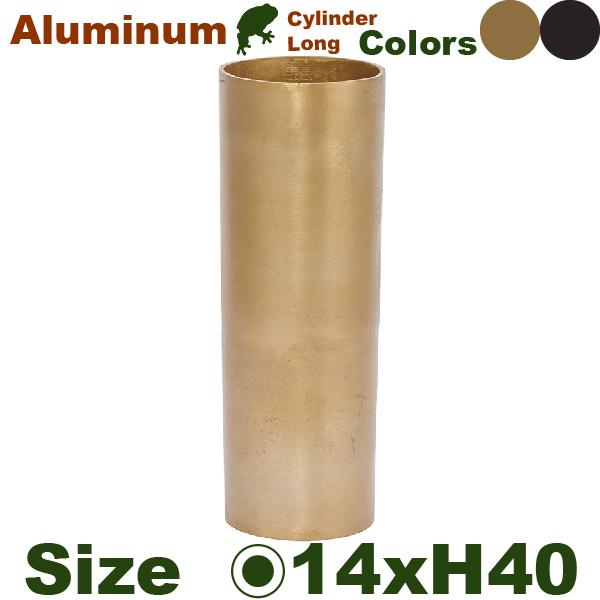 【法人宛限定商品】 AM シリンダーロング H40 アルミニウム花器（直径14cmxH40cm）（底...