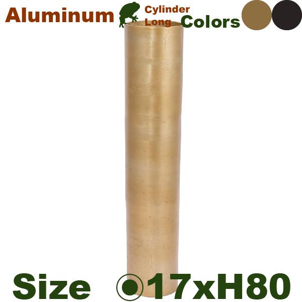 【法人宛限定商品】 AM シリンダーロング H80 アルミニウム花器（直径17cmxH80cm）（底...