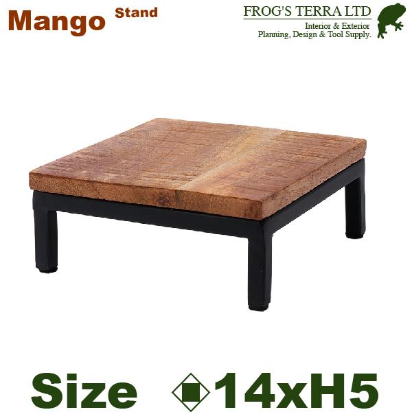 【法人宛限定商品】 AM マンゴー スタックテーブル 14cm（W14cmxD14cmxH5.5cm...